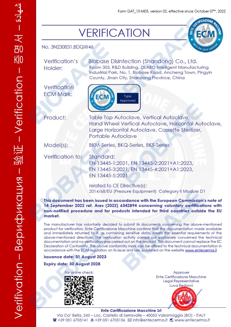 CE – tiêu chuẩn châu Âu – Table Top Autoclave, Vertical Autoclave,Hand Wheel vertical Autoclave,Horizontal Autoclave,Large Horizontal Autoclave, Cassette Sterilizer, Portable Autoclave