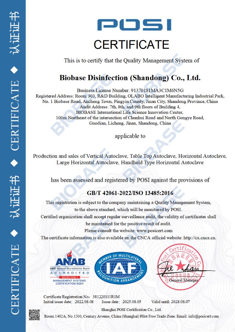 ISO 13485 – quản lý chất lượng thiết bị y tế – Production and sales of Vertical Autoclave, Table Top Autoclave, Horizontal Autoclave, Large Horizontal Autoclave, Handheld Type Horizontal Autoclave