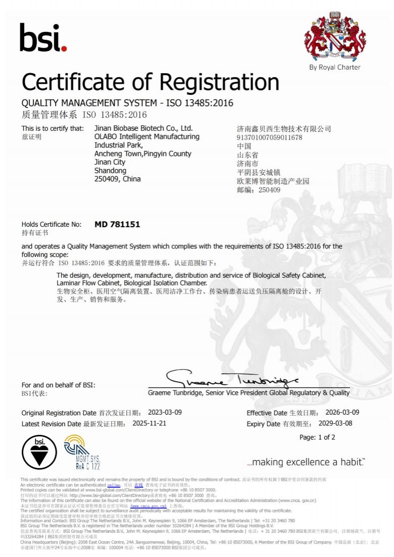 ISO 13485 – quản lý chất lượng thiết bị y tế – The design, development, manufacture, distribution and service of Biological Safety Cabinet,Laminar Flow Cabinet, Biological Isolation Chamber.