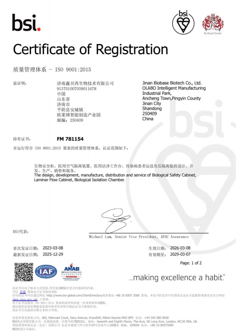 ISO 9001 – quản lý chất lượng – The design, development, manufacture, distribution and service of Biological Safety Cabinet,Laminar Flow Cabinet, Biological Isolation Chamber.